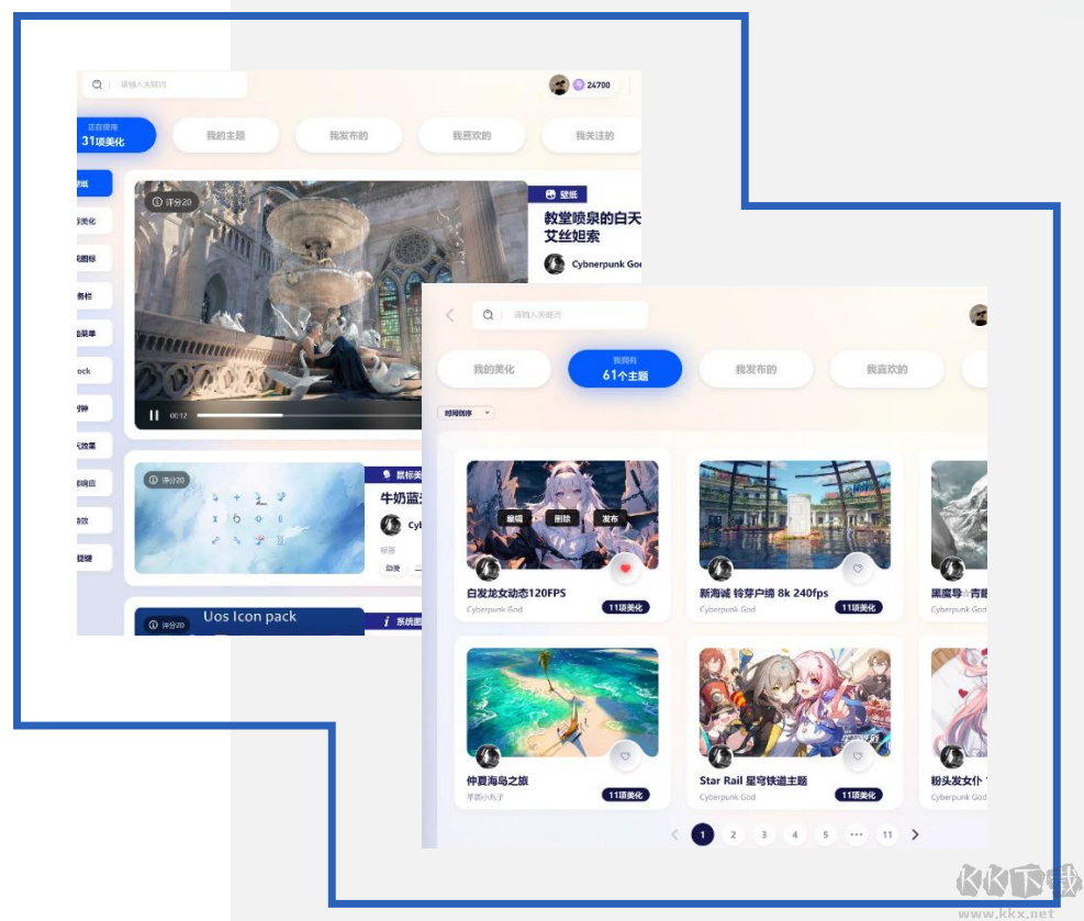 DESKDIY小桌面-一鍵AI動(dòng)態(tài)桌面