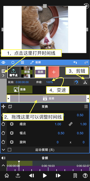 NodeVideo(視頻剪輯)破解版