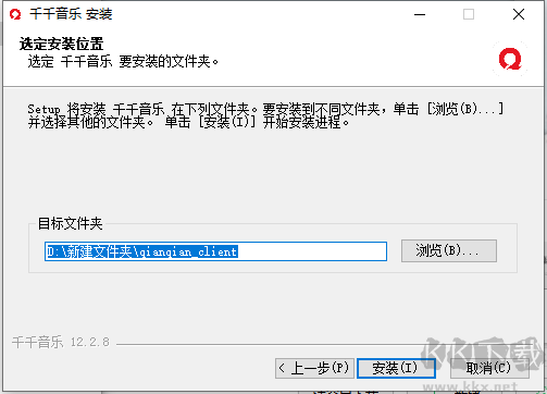 千千音樂客戶端
