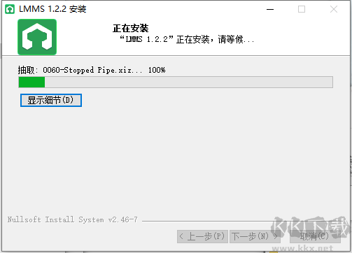 LMMS(音樂(lè)制作軟件)win64