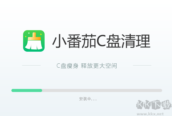 小番茄C盤清理