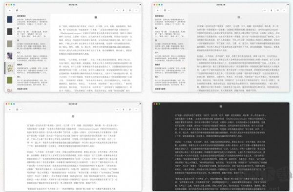 FocusNote專注筆記中文綠色免安裝特別版