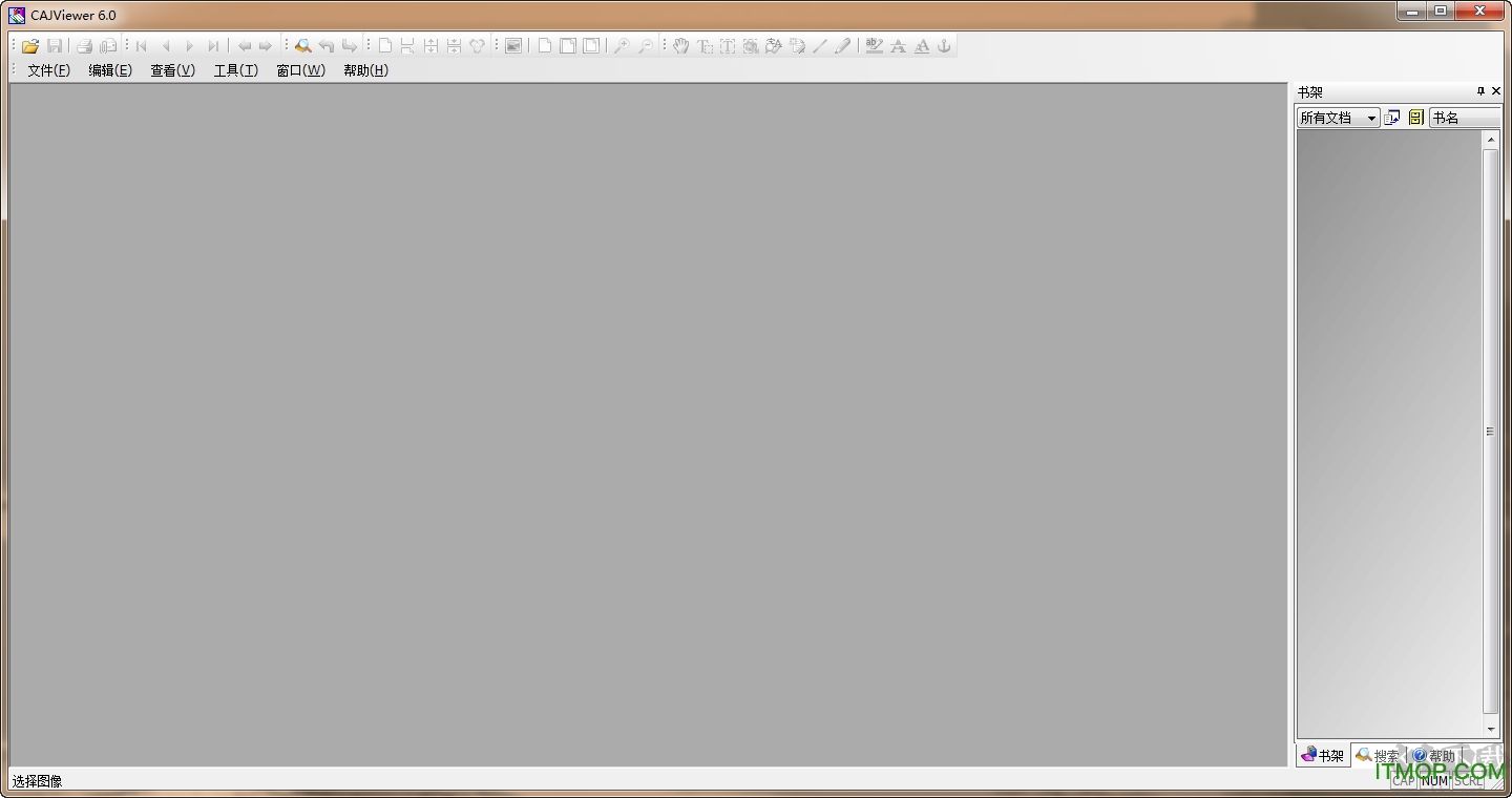CAJViewer知網(wǎng)閱讀器精簡(jiǎn)版