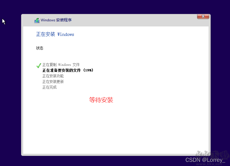 重裝系統(tǒng)win10教程(保姆級(jí))
