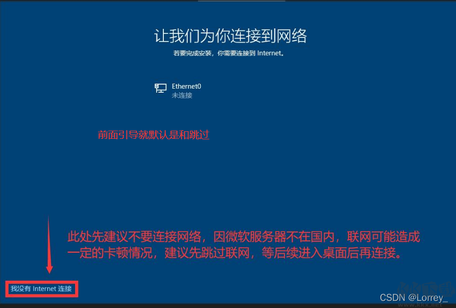 重裝系統(tǒng)win10教程(保姆級(jí))