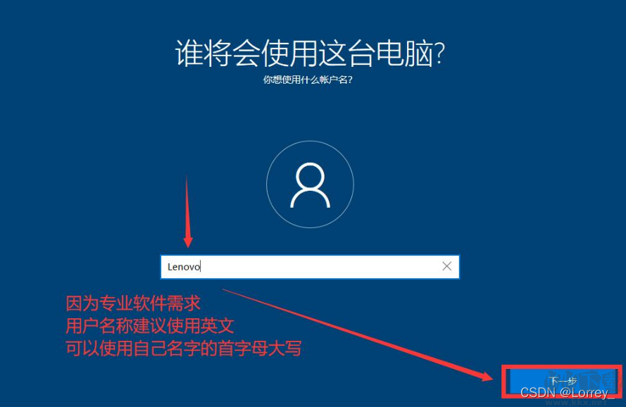 重裝系統(tǒng)win10教程(保姆級(jí))