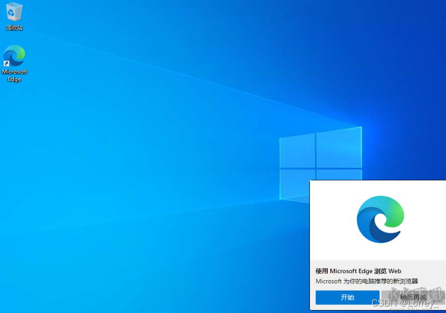 重裝系統(tǒng)win10教程(保姆級(jí))