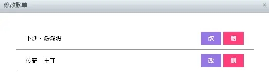 中視直播伴侶PC端