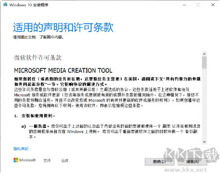 如何使用U盤作為啟動(dòng)盤重新安裝系統(tǒng)?
