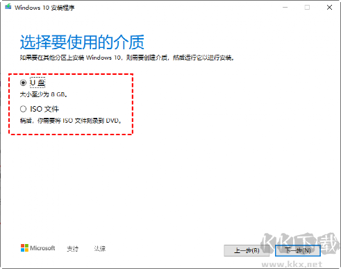 如何使用U盤作為啟動(dòng)盤重新安裝系統(tǒng)?