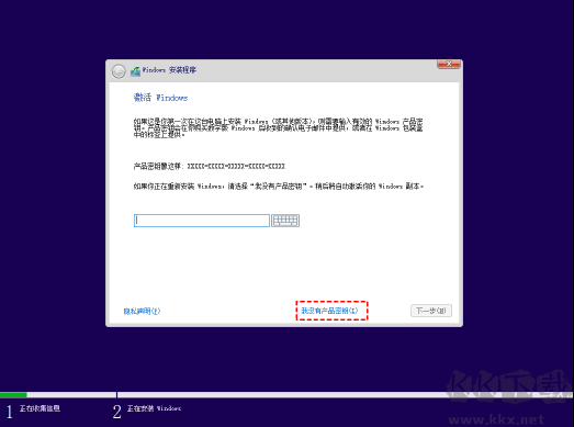 如何使用U盤作為啟動(dòng)盤重新安裝系統(tǒng)?