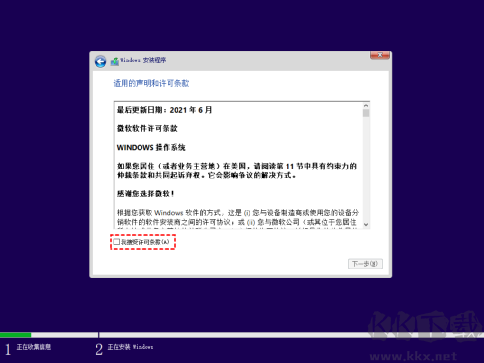 如何使用U盤作為啟動(dòng)盤重新安裝系統(tǒng)?