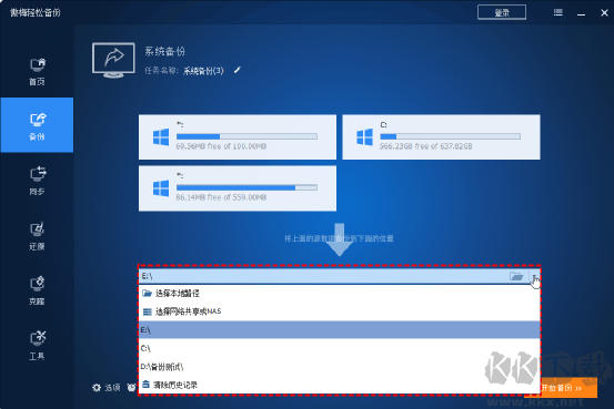如何使用U盤作為啟動(dòng)盤重新安裝系統(tǒng)?