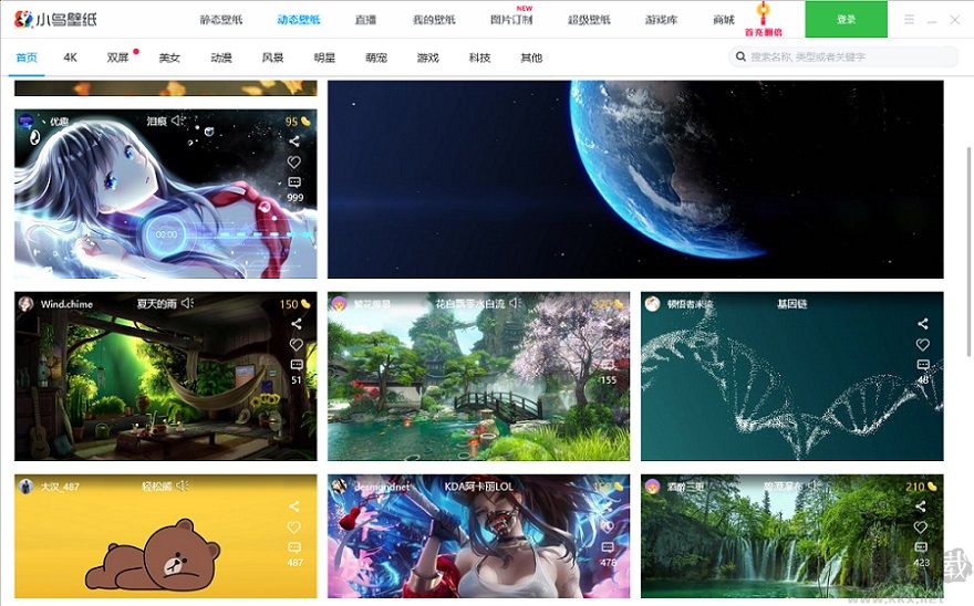 小鳥(niǎo)壁紙動(dòng)態(tài)壁紙官方版