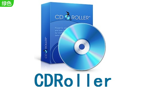CDRoller破解版(壞光盤數(shù)據(jù)恢復(fù)工具) V11.10