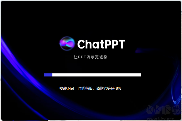 Chat PPT AI插件-命令式一鍵生成PPT