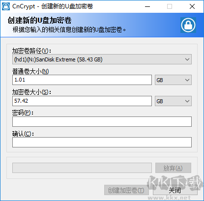 CnCrypt(磁盤(pán)加密工具)破解版