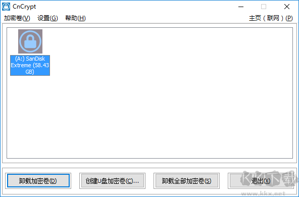 CnCrypt(磁盤(pán)加密工具)破解版