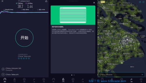 網(wǎng)站測(cè)速小工具