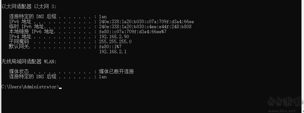 net tools(網(wǎng)絡(luò)工具)
