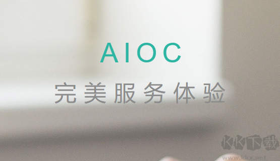 aioc超級工具箱(授權)官方版
