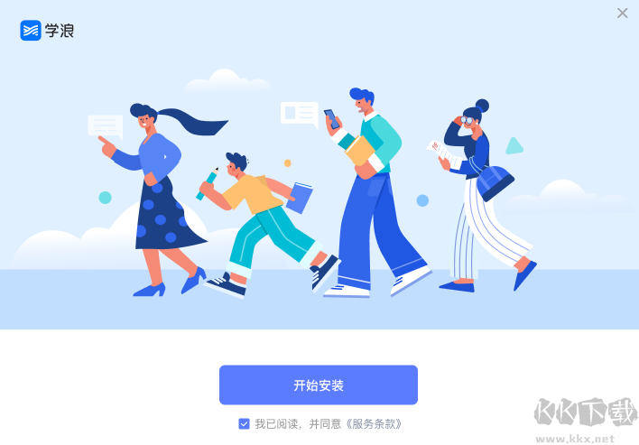 學浪-在線學習平臺老師版