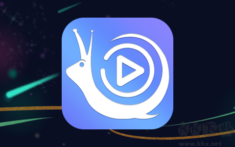 蝸牛云盤(pán)(阿里云盤(pán)的第三方客戶端)Winx32