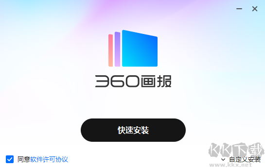 360畫報2023綠色最新版