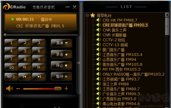 龍卷風(fēng)收音機(jī)下載安裝