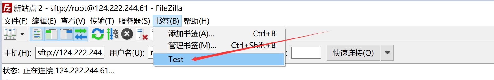 FileZilla客戶端64位