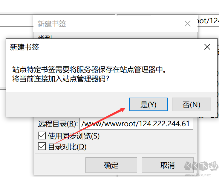 FileZilla客戶端64位