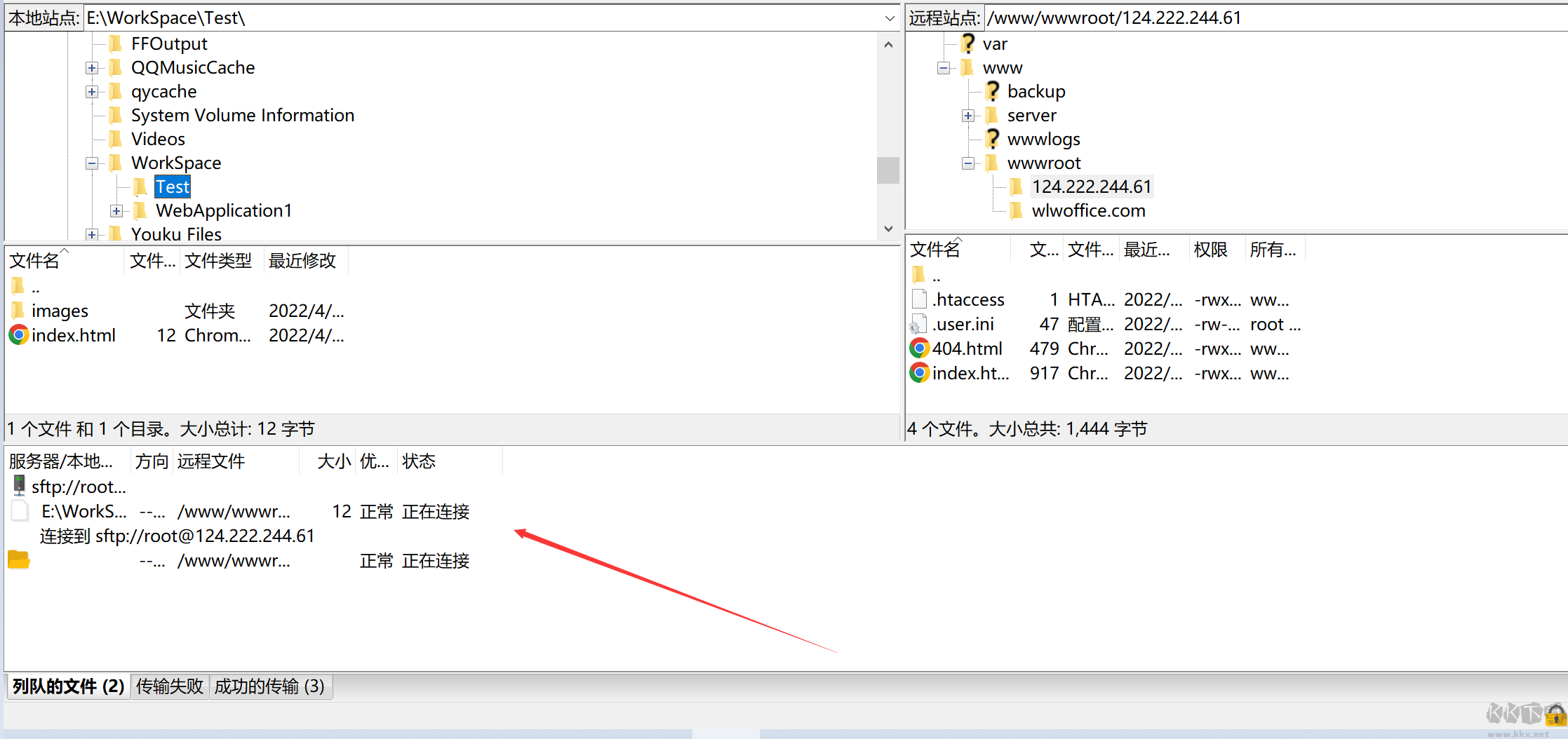 FileZilla客戶端64位