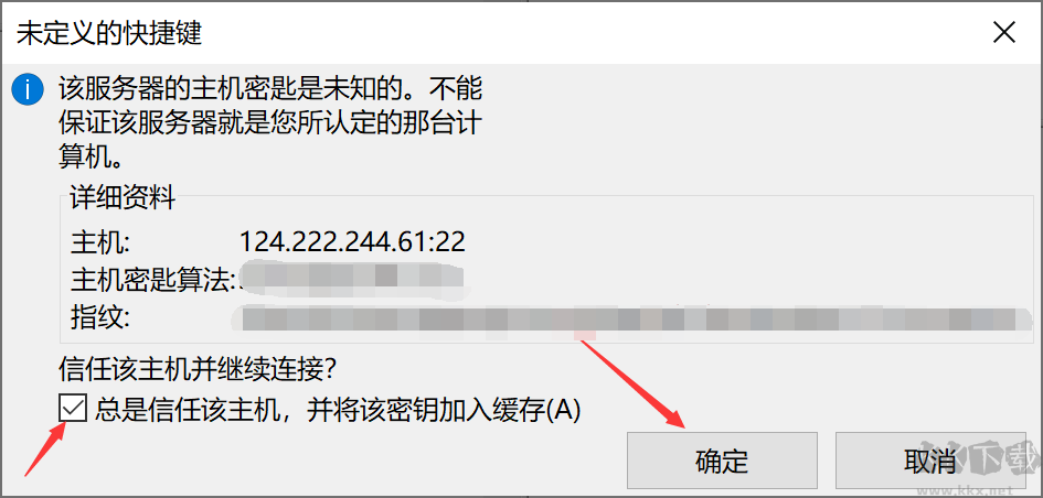 FileZilla客戶端64位