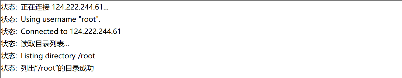 FileZilla客戶端64位