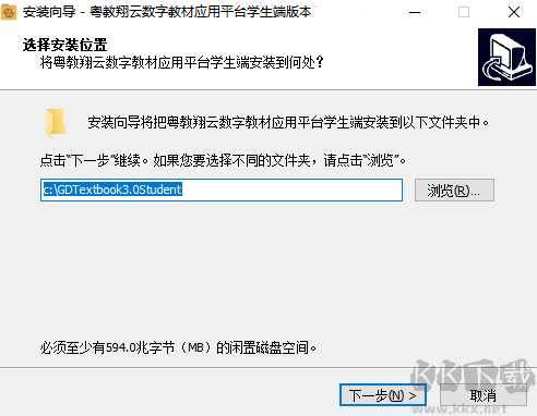 粵教翔云數(shù)字教材應(yīng)用平臺(tái)學(xué)生端