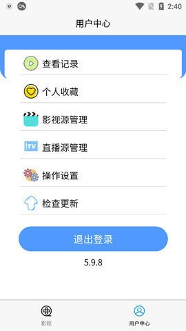 永恒國度客戶端