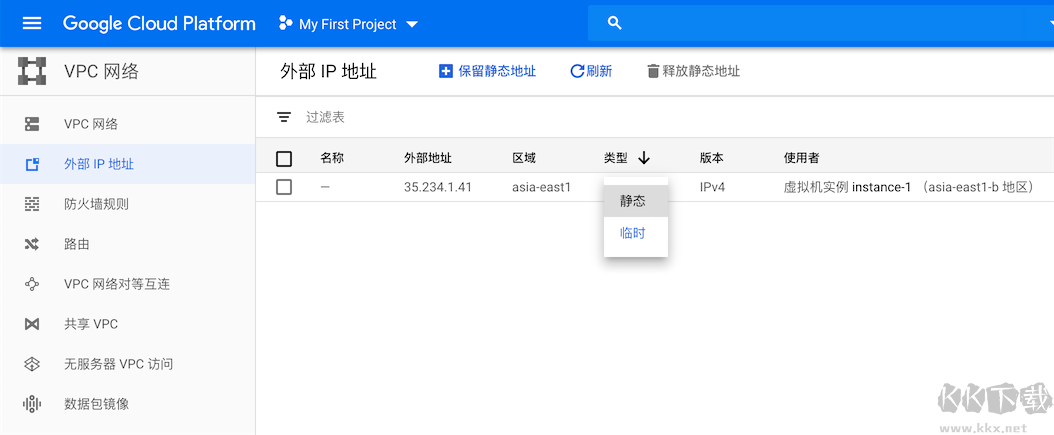 谷歌翻譯IP測(cè)速工具64位單文件版