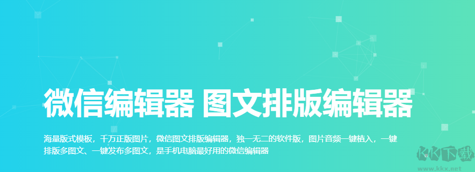 秒書-圖文編輯工具