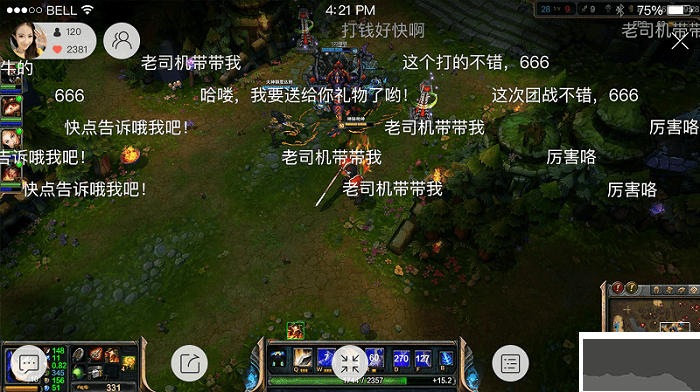 快手直播伴侶pc客戶端