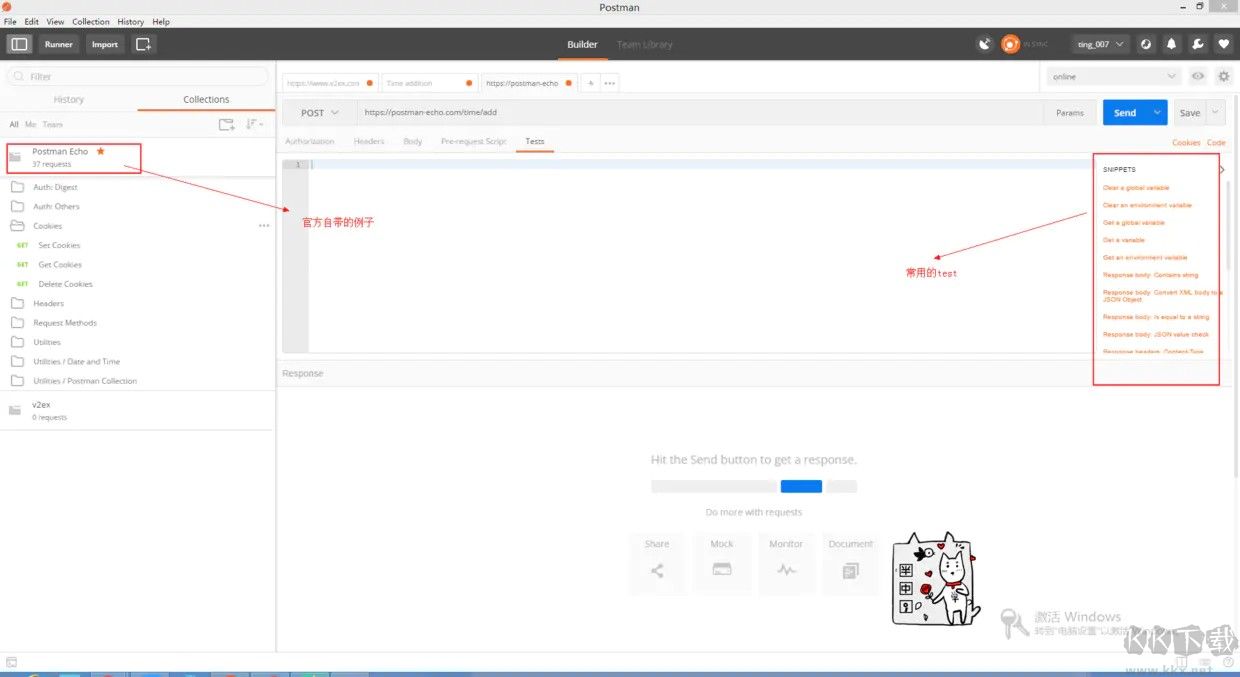 postman中文版(接口測(cè)試工具)