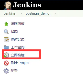 postman中文版(接口測(cè)試工具)