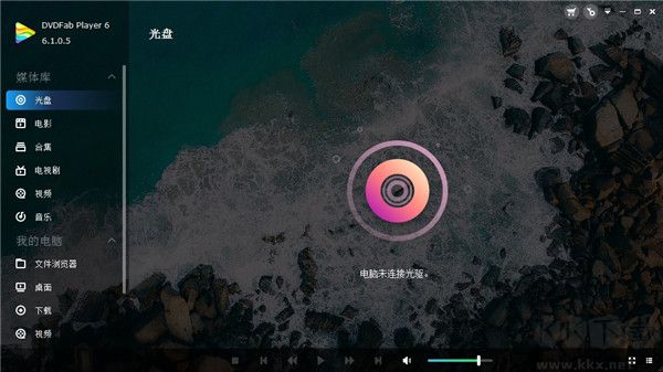 PlayerFab Ultra-4K藍(lán)光播放器