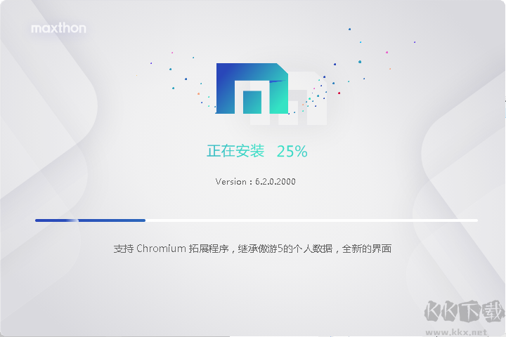 傲游瀏覽器PC端