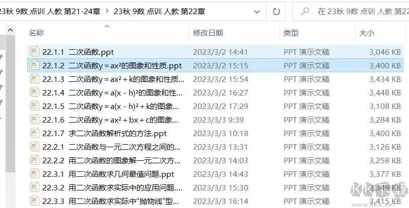 RDJ教輔資源下載器(教輔資料站)
