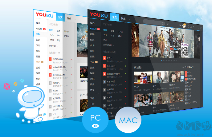 優(yōu)酷視頻播放器