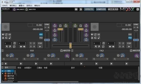 DJ混音軟件Mixxx