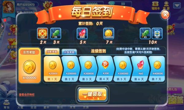 捕魚炸翻天萬炮版