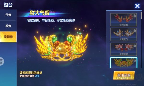 途游休閑捕魚經(jīng)典版