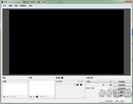 直播軟件(OBS Studio)