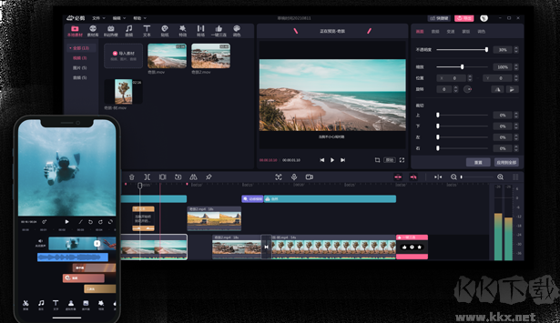 必剪電腦版(定格文字動(dòng)畫)